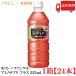  жираф viva reji жираф × Fancl amino supplement плюс 555ml 1 коробка (24шт.@) бесплатная доставка 