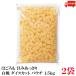  бесплатная доставка. около ....... белый персик кости cut pauchi1.5kg ×2 пакет 