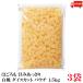 бесплатная доставка. около ....... белый персик кости cut pauchi1.5kg ×3 пакет 