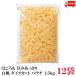  бесплатная доставка. около ....... белый персик кости cut pauchi1.5kg ×12 пакет 