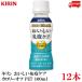  бесплатная доставка жираф .... освобождение . уход калории off PET 100ml×1 2 шт 