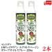  бесплатная доставка манто va100% итальянский extra балка Gin оливковый масло спрей 228g× 2 шт 