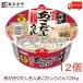 .... cup soup expert Hakata manner .. soup udon 129g×12 piece free shipping 