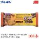  бесплатная доставка brubon протеин балка BCAA+ карамель печенье 40g ×108шт.