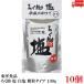 �������� ���m�H�i �낭�� �� ���� �����^�C�v 130g �~10��