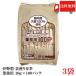 �������� �ɐ��y �����蔞�� �Ɩ��p 10g�~100�p�b�N �~3��