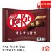  бесплатная доставка Nestle комплект cut Mini взрослый. ..10 листов ×4 пакет [40 листов ]