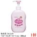  Wako . Mill .. baby Mill ключ лосьон насос 300ml×1 шт 