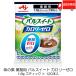 送料無料 味の素 パルスイート カロリーゼロ スティック（1.8ｇ×120本）【業務用】×1袋