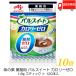 送料無料 味の素 パルスイート カロリーゼロ スティック（1.8ｇ×120本）【業務用】×10袋