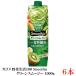  овощи жизнь 100 Smoothie зеленый смузи 1000g ×6шт.@ корзина me овощной сок смузи клетчатка массовая закупка 