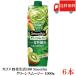  бесплатная доставка овощи жизнь 100 Smoothie зеленый смузи 1000g ×6шт.@ корзина me овощной сок смузи клетчатка массовая закупка 