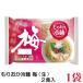  Toda ..... нэнмён слива 2 еда входить 320g ×1 пакет ( Morioka нэнмён )