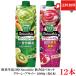  бесплатная доставка овощи жизнь 100 Smoothie.. сравнение комплект зеленый асаи 1000g ×1 2 шт (6шт.@×2 кейс ) корзина me смузи овощной сок массовая закупка 