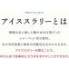 �ԕ䉻�� �M���΍��� �A�C�X�X�����[ �T�C�_�[���� �M���� 120g�~30�{�~1�P�[�X (30�{) �܂Ƃߔ��� �֘A�摜2