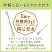 ���̑f �p���X�C�[�g �X�����A�b�v�V���K�[ (1.6g �X�e�B�b�N�~100�{) �~1�� �֘A�摜2
