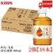  бесплатная доставка жираф сырой чай ... зеленый чай PET280ml ×2 коробка [48шт.@](KIRIN hojicha .. чай .. чай массовая закупка )