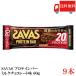  бесплатная доставка Meiji The автобус протеин балка молоко шоколад тест 60g×9шт.@(savas protein bar)