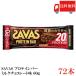  бесплатная доставка Meiji The автобус протеин балка молоко шоколад тест 60g×7 2 шт массовая закупка (savas protein bar)