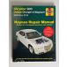 Heynes!05~10 Chrysler 300 Dodge Magnum charger руководство по обслуживанию ( сервисная книжка )
