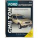 CHILTON 02~10 Ford Explorer руководство по обслуживанию ( сервисная книжка книга по ремонту )
