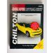 CHILTON!10~15 Chevrolet Camaro руководство по обслуживанию ( сервисная книжка / книга по ремонту )