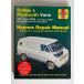 Heynes!71~03 Dodge Dodge van Ram van руководство по обслуживанию ( сервисная книжка )