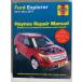 Haynes 11~17 Ford Explorer manual ( сервисная книжка )