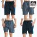 (14 день -30 день. бонус магазин +5%)REEF leaf SURF STRIPE19 SHORTS джем шорты спортивные шорты купальный костюм море хлеб серфинг шорты для серфинга морская вода . лето 