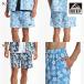 (14 день -30 день. бонус магазин +5%)REEF leaf мужской ISLAND VIBE JAM 17SHORTS джем шорты спортивные шорты купальный костюм море хлеб серфинг шорты для серфинга 