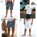 (14 день -30 день. бонус магазин +5%)Quiksilver Quick Silver мужской BOTANICAL VOLLEY 20NB джем шорты спортивные шорты купальный костюм море хлеб серфинг 