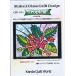 [ витражное стекло * стеганый выкройки ]Tropical{SD-19} тропический / Hawaiian * лоскутное шитье 