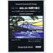 [ витражное стекло * стеганый выкройки ] Matsubara. Fuji {SD-54} гора Фудзи /fuji/ World Heritage * лоскутное шитье 