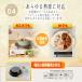���x�悢�傫�� ����� �Z���~�b�N �R�[�g ��F�� �d�؂�� 7�� 20cm �K�X IH�Ή� 2�E3�l�p �畨 �ϕ� ����Ԃ���� ���ł� �T���_ ����t���M 2�H �Ȃׂ��� �֘A�摜4