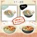 ���x�悢�傫�� ����� �Z���~�b�N �R�[�g ��F�� �d�؂�� 7�� 20cm �K�X IH�Ή� 2�E3�l�p �畨 �ϕ� ����Ԃ���� ���ł� �T���_ ����t���M 2�H �Ȃׂ��� �֘A�摜5