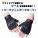  outdoor . activity make half finger glove gloves hand guard bicycle bike outdoor camp 