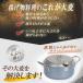 �S�� �V�Ղ�� 24cm �K�[�h�g �o�b�g�W�t ���x�v�t�� IH �K�X�ΑΉ� �g���� �t���C���[ �Ă�Ղ� ���g�� �t���C �g���� �S ���� �֘A�摜1