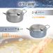 �S�� �V�Ղ�� 24cm �K�[�h�g �o�b�g�W�t ���x�v�t�� IH �K�X�ΑΉ� �g���� �t���C���[ �Ă�Ղ� ���g�� �t���C �g���� �S ���� �֘A�摜5
