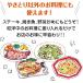 ������ �剖 �₫�Ƃ�����ŐH�ׂ邽�߂̉� ��70g �ԍ�50�� �r �Ă��� �� �� ���� �|�e�g �o�[�x�L���[ BBQ �B���� ���� ���\ �X�p�C�X �A�E�g�h�A ���� �֘A�摜3