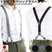 ���{�� ���� �_�u���N���b�v �T�X�y���_�[ �x�^ 30mm�� 3cm�� ���� �����Y �t�H�[�}�� �݂�o���h �x���g