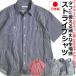  полоса рубашка мужской короткий рукав рубашка work shirt Hickory сделано в Японии American Casual VINTAGE EL Vintage i- L . покупка День отца 