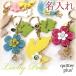  брелок для ключа женский симпатичный название inserting бесплатный initial натуральная кожа сделано в Японии кольцо для ключей подарок 