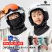  Kids балаклава лицо покрытие Junior детский скейтборд лыжи сноуборд футбол осень-зима . защита от ветра холод блокировка Bros Qunature