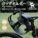 �o�b�O�z���_�[ ���]�� �T�h���o�b�O �Œ� �h��ɂ��� ���[�h�o�C�N MTB ���A �����^�b�` ��t �u���b�N Qunature