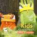  Kids рюкзак рюкзак 8L водоотталкивающий высокий King . пара посещение школы уличный выход путешествие альпинизм детский легкий нейлон грудь ремень Qunature