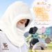  защита горла "neck warmer" .... теплый . балаклава шарф снуд лицо покрытие капот флис M L мужской женский защищающий от холода теплоизоляция свободно лыжи сноуборд 
