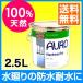 ���ɋ��͂ȝ������ʂ��I������y�b�g�̔A�΍�ɁI<br>AURO(�A�E��) Nr.171 �V�R�����n�[�h���b�N�X 2.5L��