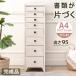 �`�F�X�g 8�i �X���� a4 ���i ���� ��e�� ���[�^�C�v �� �V�R�� ��30 �����o�� �V�� �ؐ� �V���r�[ ���i�`�F�X�g �A���e�B�[�N �T�C�h�`�F�X�g ���[ �c��