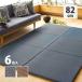 �u���� ���j�b�g�� �t���[�����O �� ���� �Z�b�g 6�� �h�� ������� ������ ���� 82cm �T�C�Y �y�b�g �����` ���� ����~�� �� �~������ ���[�^�C�v ���_��