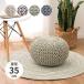 �N�b�V���� �X�c�[�� �傫�� ���킢�� �k�� �ی^ ���z�c �� ������� 35cm ���� �r�[�Y ���u�� �ł��� ������ ���� �w������ ��肩���� �I�b�g�}��